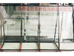 單片防火玻璃廠家：分析單片防火玻璃質量怎么樣