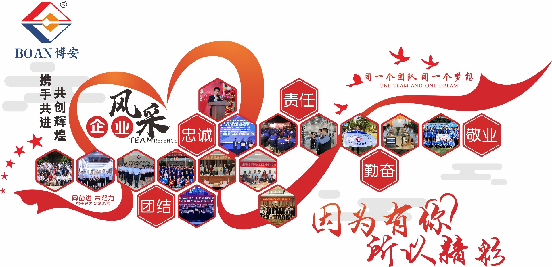企業風采0.jpg